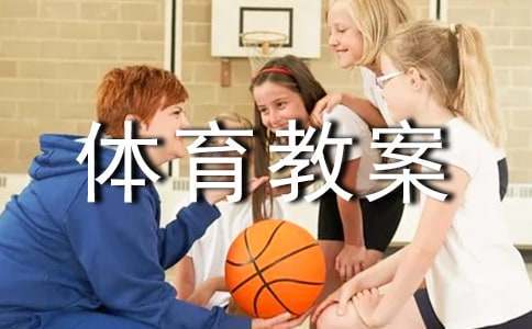 篮球的训练技巧_1